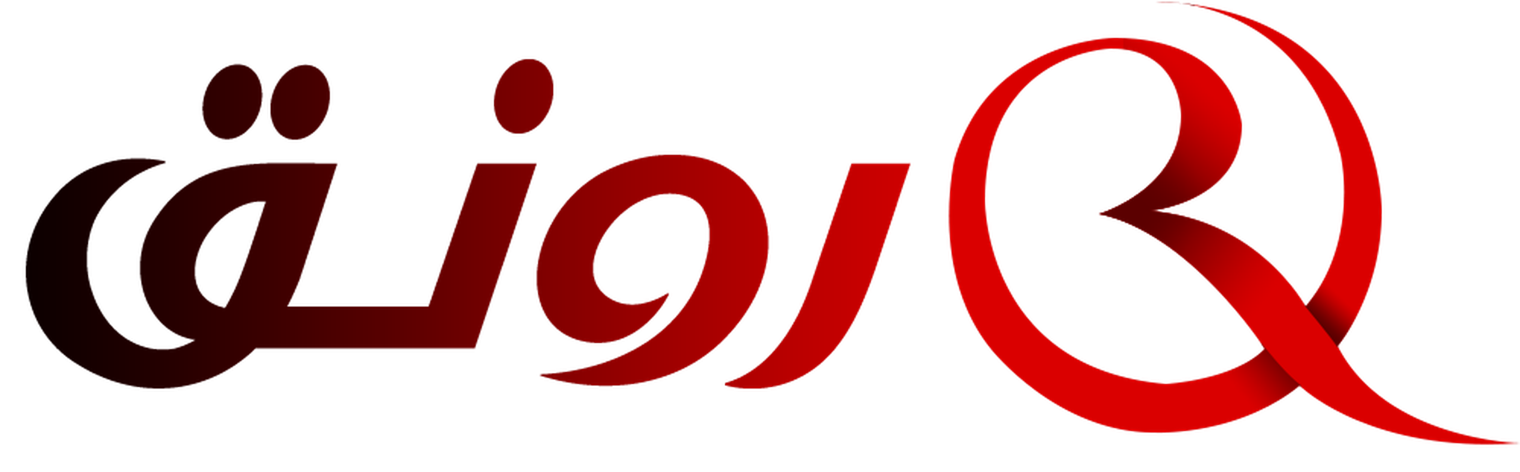 متجر رونق
