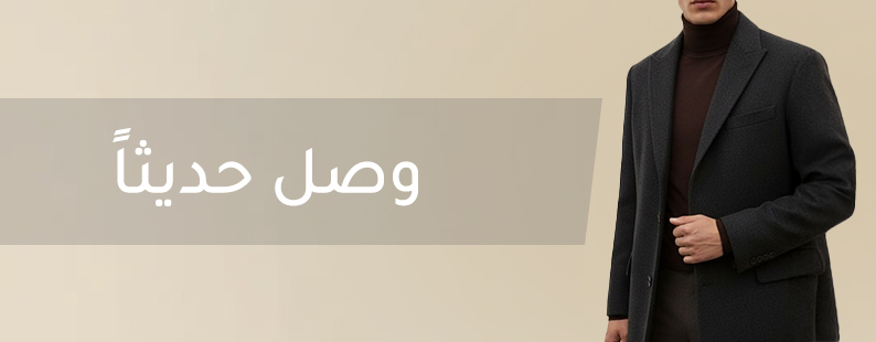 منتجات اكثر